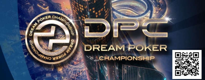 【EV扑克】DPC厦门站 | 简析DPC突围之路;开幕赛249人参赛 冯海棣51.2w领跑37人晋级第二轮