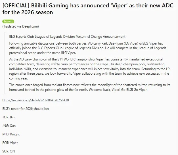 外网热议Viper加入BLG：BLG是LPL转会期唯一赢家