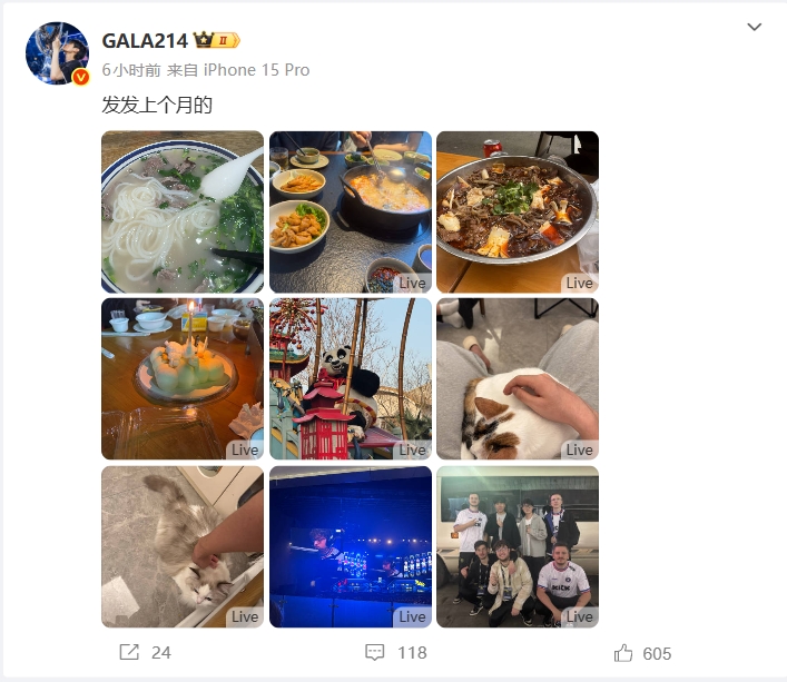 GALA社媒更新照片:探店多家美食,与Meiko一起去看IEM比赛