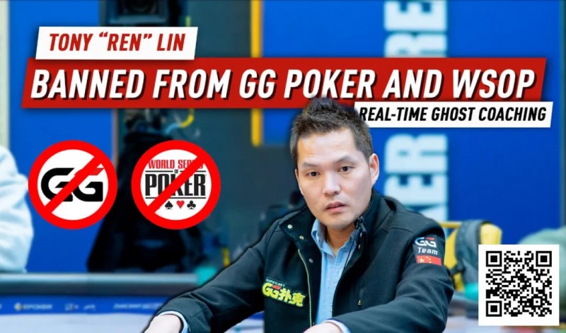 【EV扑克】被“无限期禁赛”的中国明星选手Ren Lin,仅7周后就重返WSOP