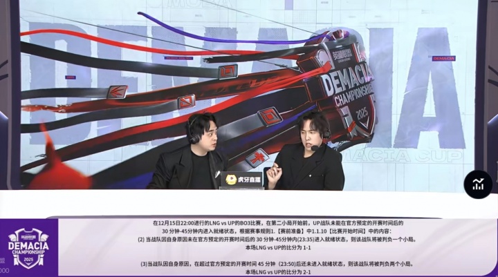 粉丝热议UP被判负：连个比赛服都搞不好 活该没成绩 被韩国爹和玩农的踩
