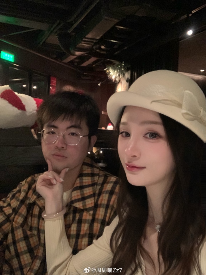 姿态妻子晒出圣诞节聚餐照片：MerryChristmas收获一口袋开心🎄​​​