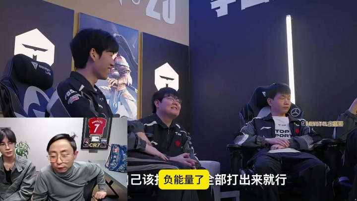 水晶哥指责homme:负能量!不是从BP开始怕,赛前演讲就开始怕了