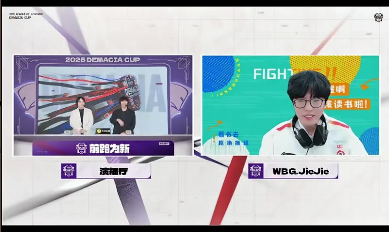 WBG.jiejie：整体磨合刚开始，在凭肌肉记忆玩游戏
