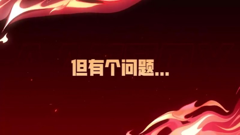 LPL官方：剑魔天神下凡太深刻！LOL手游将推出TheShy联名皮肤！