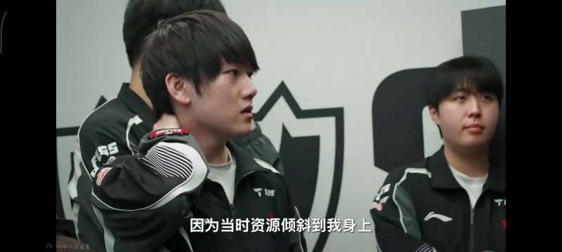 杰克：打BLG第一把资源都给我但我还给机会，当时很愧疚