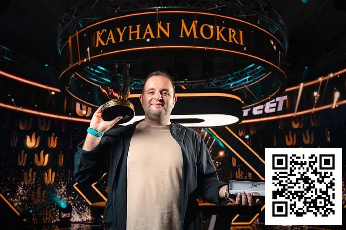 【EV扑克】从地下俱乐部到Triton之巅:Kayhan Mokri 的扑克征程与独特心法