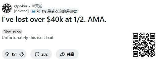 【EV扑克】从尝试做职牌到破产送外卖:一个美国年轻人的崩盘记录