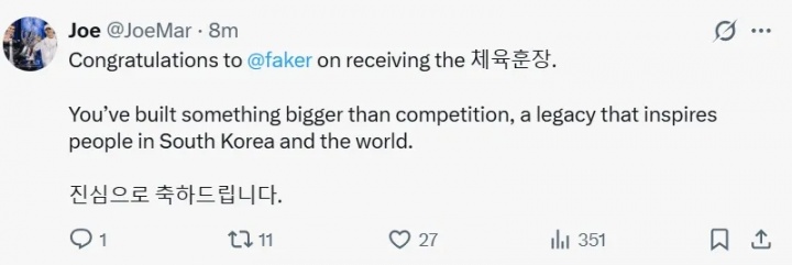 T1 CEO祝贺Faker获青龙章:你所铸就的成就早已超越赛场本身