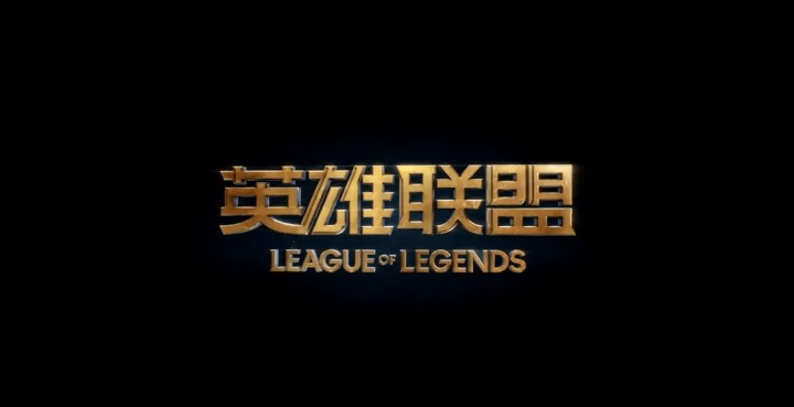 LOL无数版本在更迭,吧友们最喜欢或者最想吐槽的版本是?