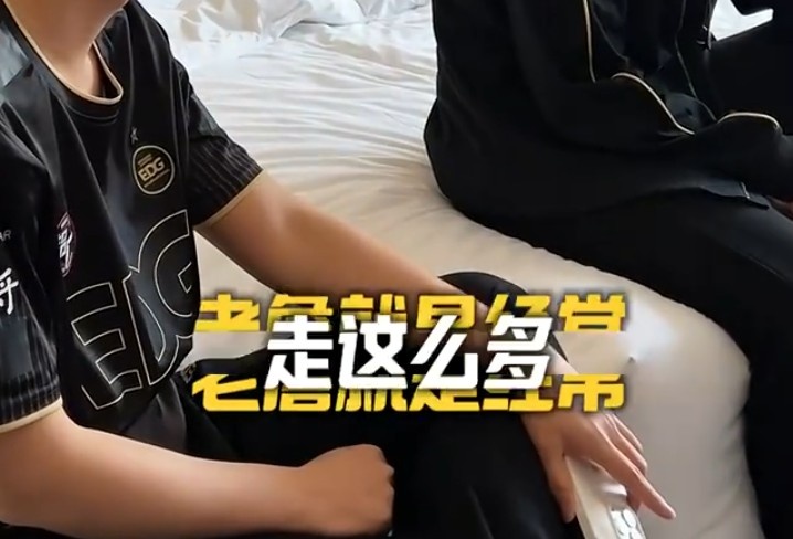 大胆!EDG选手饭间看篮球比赛-Jieni7:老詹经常走(步)这么多
