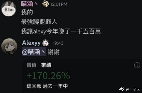 涵艺谈B站知名赛事博主狂赚1500万:懂及时收手真的太不容易了