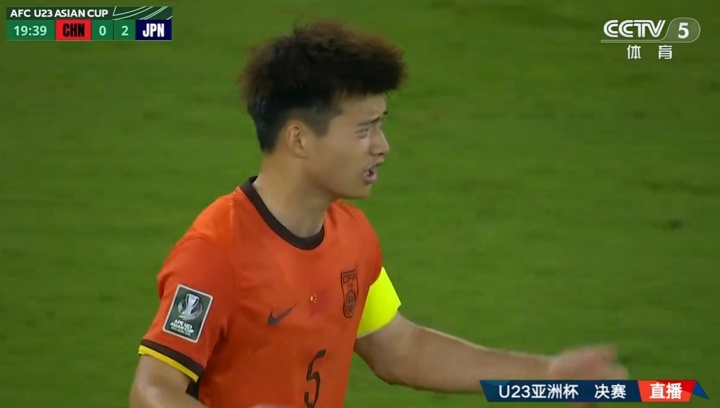 管泽元看U23国足开局0-2落后:好猛 第二个球能力太变态了