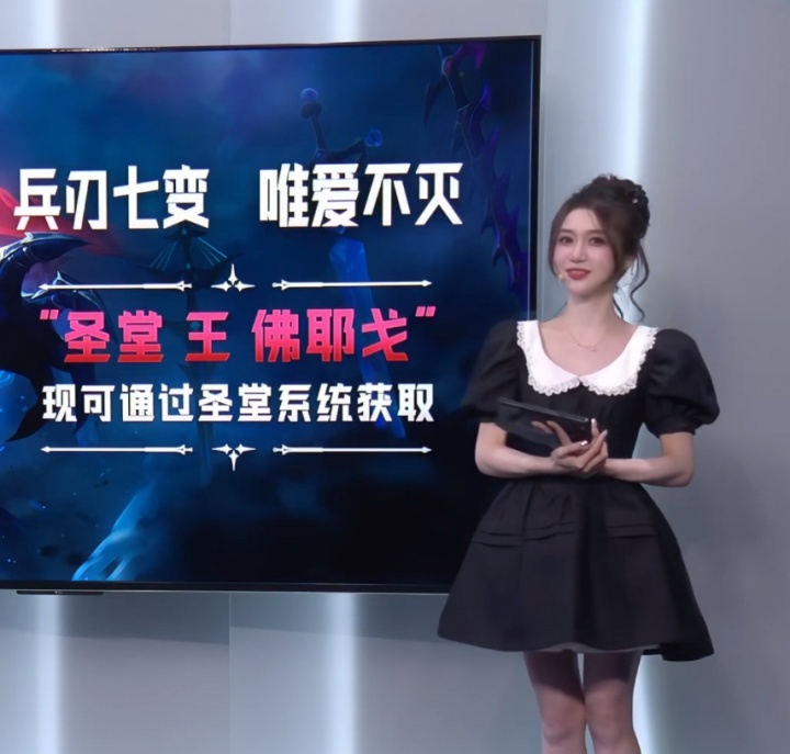 小悠晒照:LPL下班 明天在手游上班