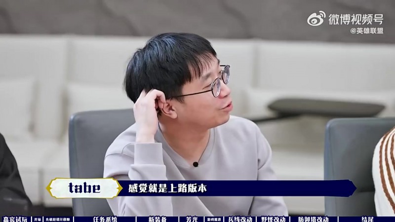 设计师有话说S16专栏——Tabe：新版本兵线确实非常快