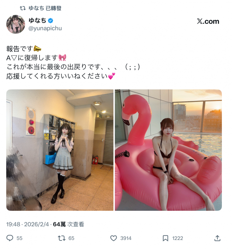 身材教科书回归!Z世代最强水蛇腰变地雷女!