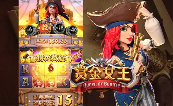 赏金女王:大发娱乐平台重磅上线的奇幻赏金冒险之作