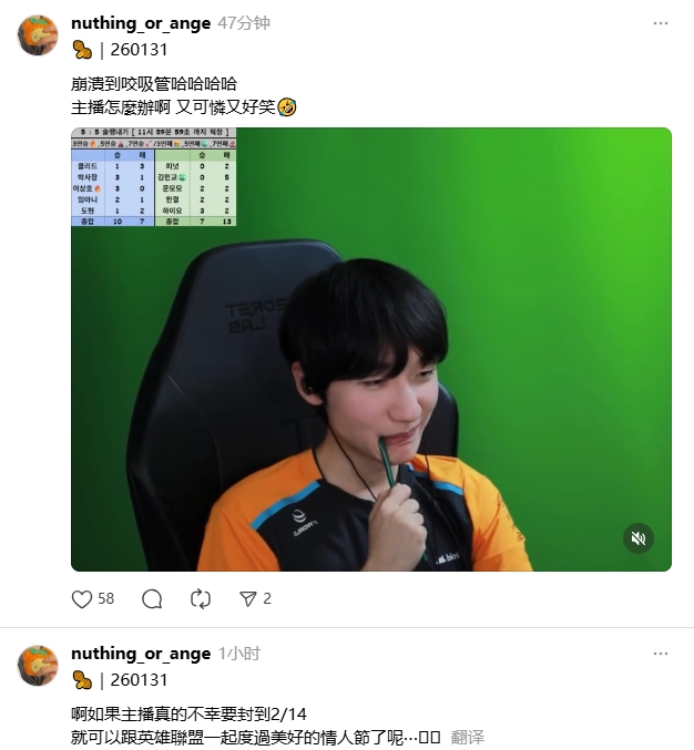 😂深夜崩溃!Peanut账号被封禁到2月14日 紧急解封账号找不到人
