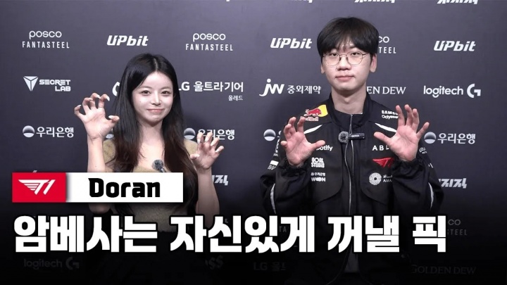 Doran：国家队的位置极具吸引力，但目前会更专注于团队的成绩