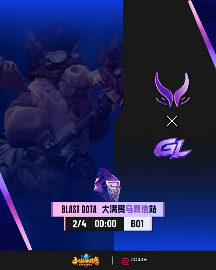 🎮碾压局!Yamsun电魂线上被打爆 Ame小骷髅收割无限超神XG赢GL