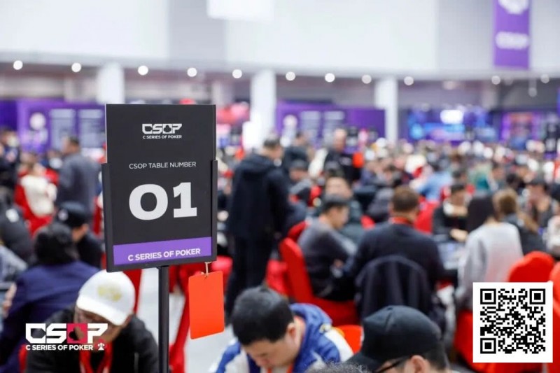 【EV扑克】2026 CSOP-I 汕头体育中心站|主赛第一轮结束,1055人次参赛,271人晋级第二轮