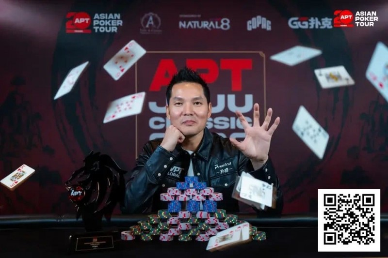 【EV扑克】2026APT济州经典赛 | 扑克圈掀林疯狂!Tony Lin超级巨星挑战赛背靠背夺冠!再揽4.65亿韩元奖金!