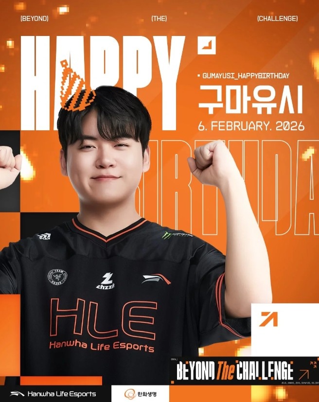 HLE为Gumayusi送上生日祝福：Happy Gumayusi Day