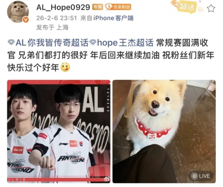 Hope赛后发文:兄弟们都打得很好,年后回来继续加油