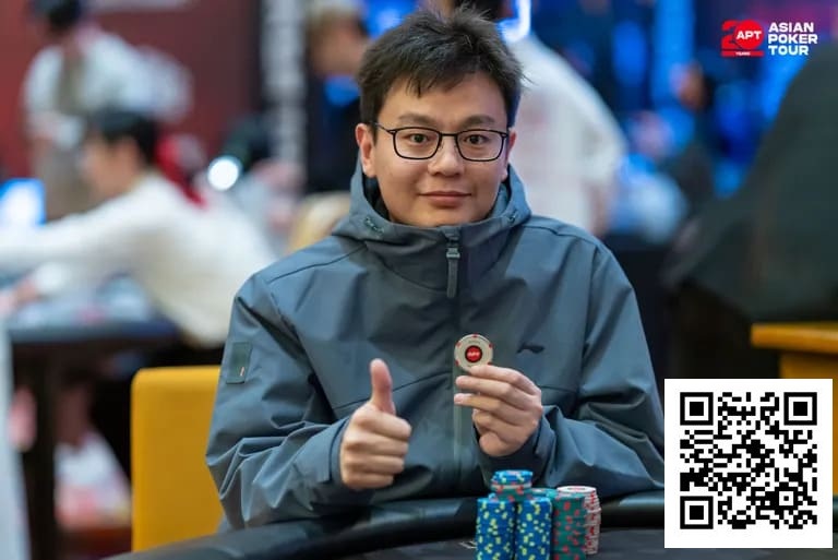 【EV扑克】2026 APT济州经典赛 | 中国选手Haiyang Yang领跑主赛47强！生肖经典赛创赛史记录！