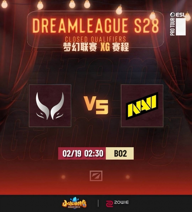 🎮很吃力！哥哥两局TA难有作为 pma孽主主宰比赛 XG遭NAVI横扫