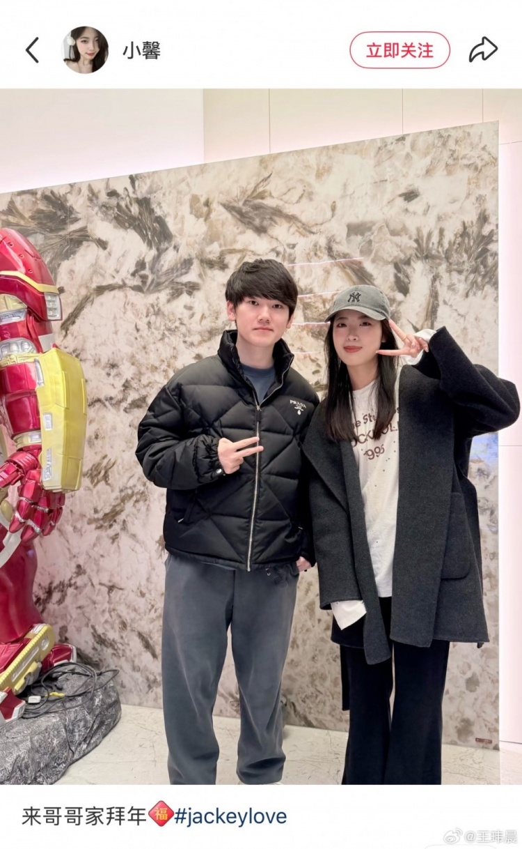 这是真哥哥😄JKL表妹分享JackeyLove合照：表哥不叫哥哥叫什么