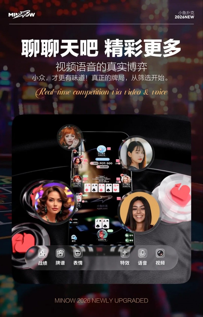 【EV扑克】春节聚会新话题,扑克新风向:一款小众的扑克产品,正在被小圈子悄悄收藏