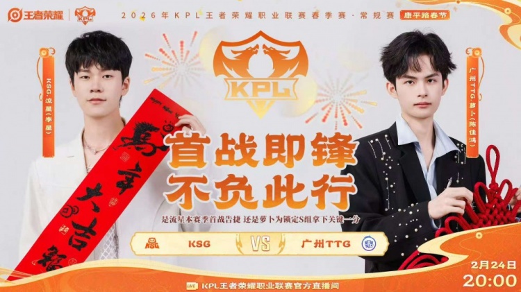🎮拒绝让二追三!KSG顶住压力拒绝被翻拿下TTG!KSG 3-2 TTG