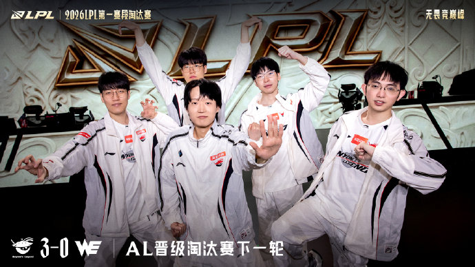 差距有点大~LPL季后赛胜者组首场比赛赛前赔率:AL仅1.28 JDG高达3.5