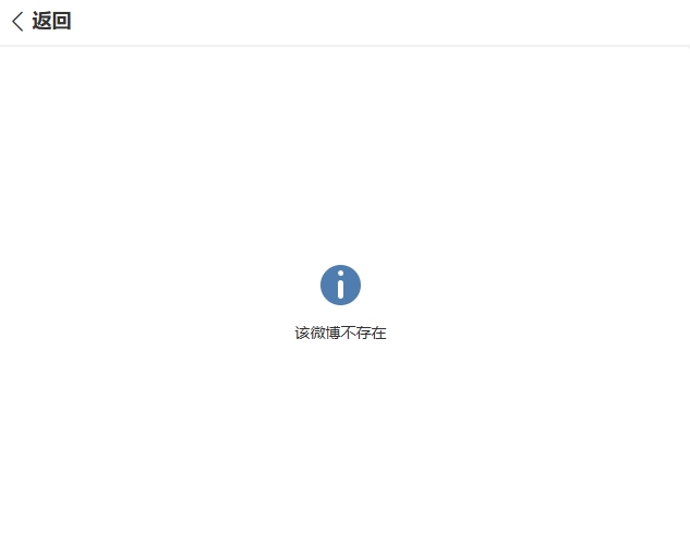 直接删博退出战场?AL落败后经理爱笑遭蓝莲花反呛 最终选择删除微博