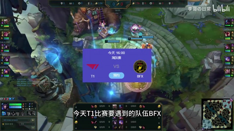 比赛提前上演？Faker排位遇BFX中单Vicla：脚本级走位；战绩7-1-9