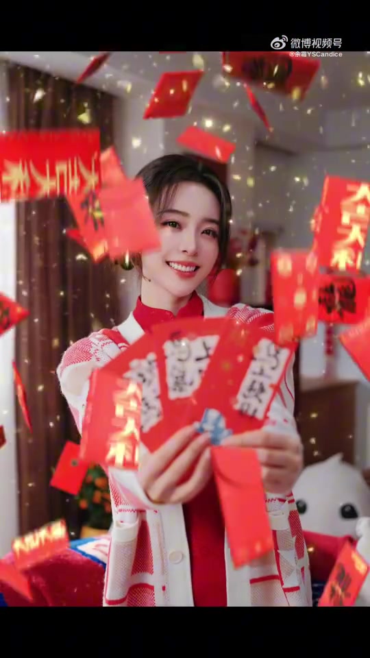 新年快乐～余霜更博：祝大家新的一年身体健康心想事成！！