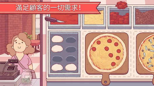 天游大发娱乐上线《可口好吃》：一场味觉与娱乐的完美碰撞