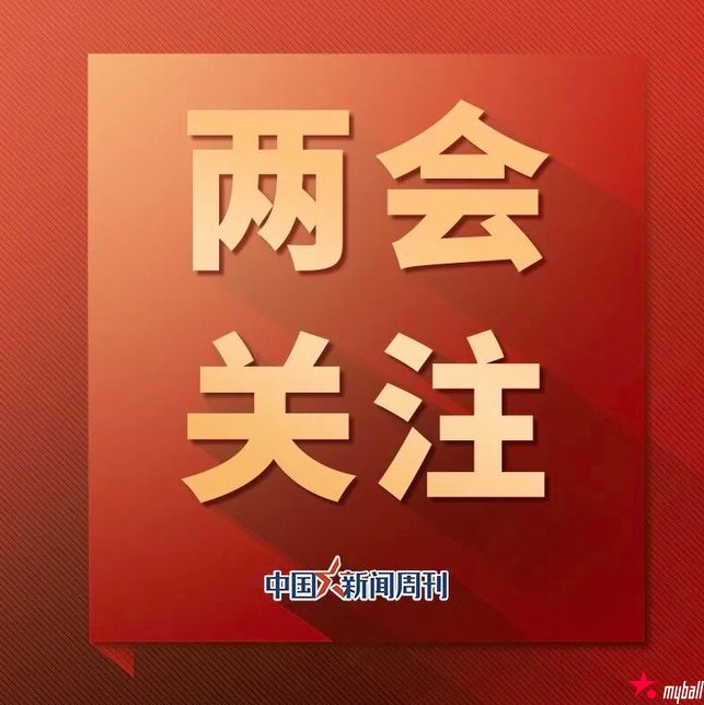 大发体育-刘国梁:熬过去、挺过去了,才会真正强大,大发助力你的致富之路!