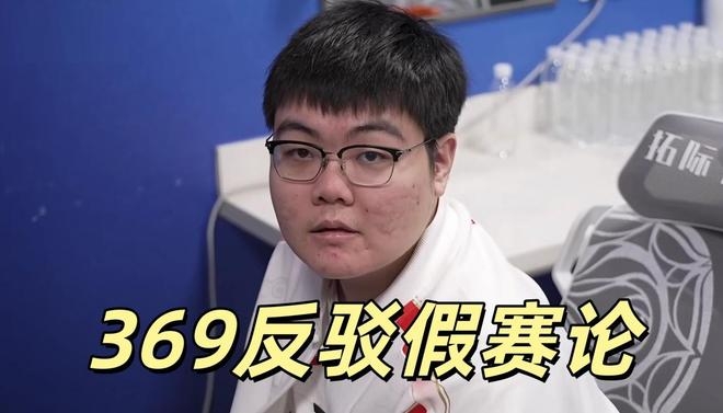 西卡:心疼小奶油,遇到一个假赛狗和一个输出没假赛狗高的上单