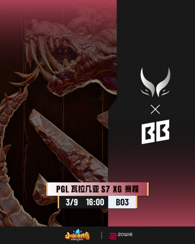 🎮后期舒适区!Ame恐怖利刃恐怖输出瞬秒gpk大鱼人 XG 2-1 BB