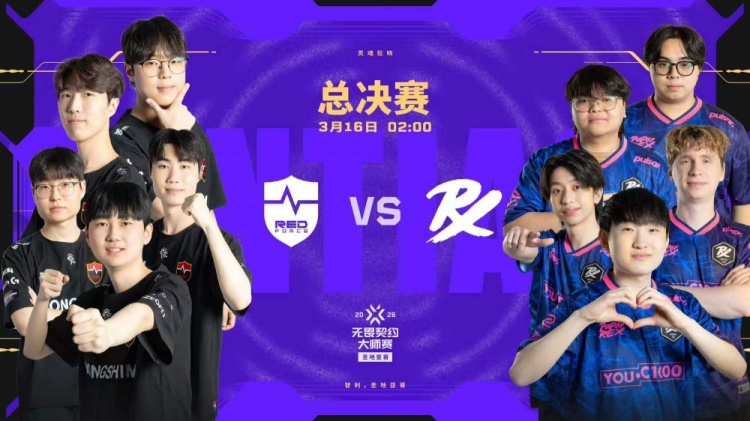 🎮碾压取胜！NS毫不留情零封PRX斩获大师赛冠军 NS 3-0 PRX