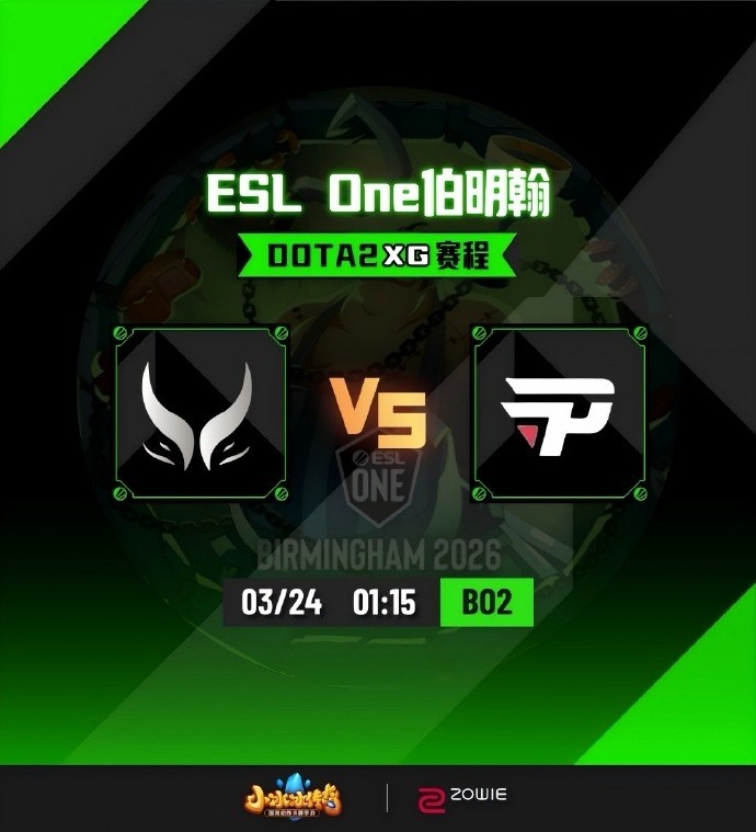 🎮ESL伯明翰：TK机器人矩阵拖延 晕锤玛尔斯拯救劣势XG惊险取胜