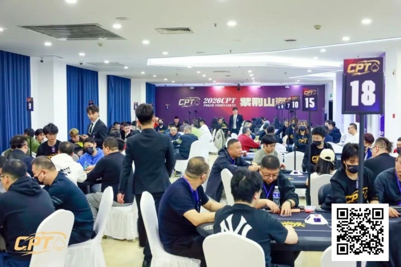 【EV扑克】CPT紫荆山海杯|主赛C组101参赛 17人晋级 白如冰摘得本届“东北王”称号