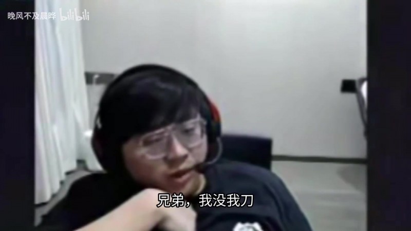 sask：Dota和LOL哪个好玩？我只能说刀没YYF早凉了