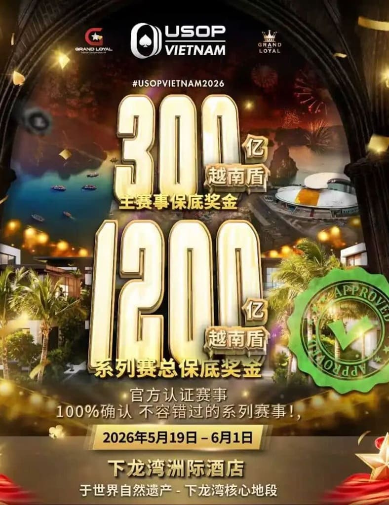 【EV扑克】USOP重返越南:下龙湾首站梦想赛事,5月燃情开战