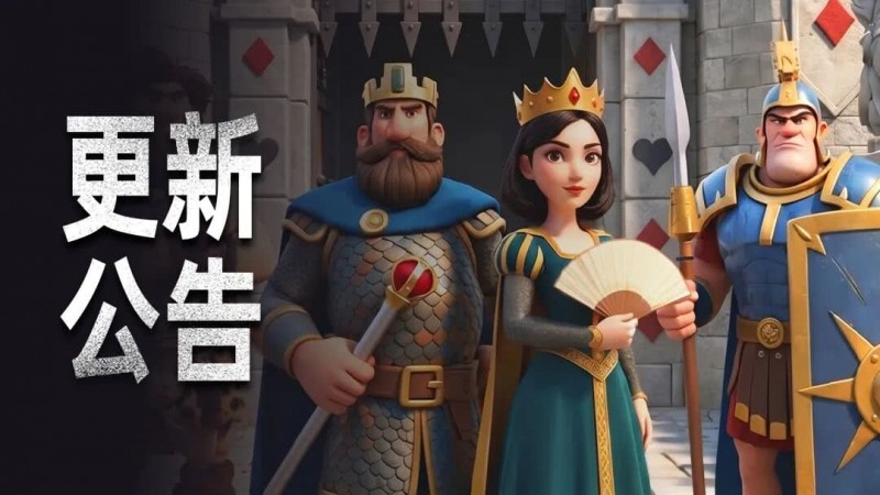 【EV扑克】淡水鱼(POKER)官方应用新版本发布【公测更新公告】