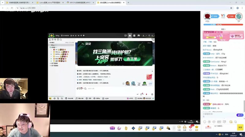被CS横扫后 Uzi约战：明天喊卡萨来和姿态 K神 白云 万坤来训练！