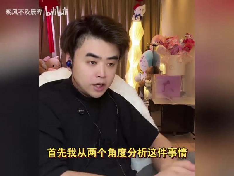 朱开评价爱笑换AL教练组行为：伤筋动骨换整个教练组 不如Big伟加Helper更好
