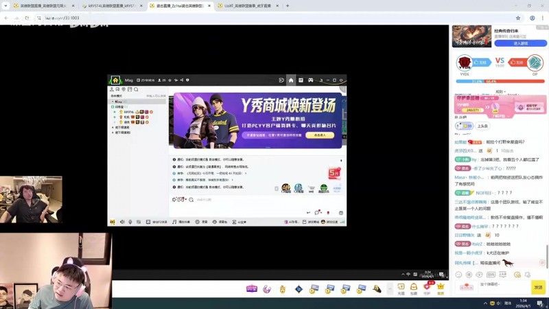 K神：不是你们压力打野，弹幕在霸凌小枣！乌兹：真不是人抗的！